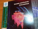 Paranoid / Black Sabbath Original edition with obi strip first released in Japan
