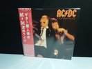 AC/DC