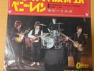 Japanese press 7