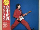 Masayoshi Takanaka TAKANAKA Vinyl Record LP Japan Jazz