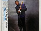 ROBERT CRAY STRONG PERSUADER MERCURY 25PP210 JAPAN OBI VINYL LP