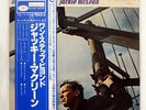 JACKIE MCLEAN ONE STEP BEYOND BLUE NOTE BST84137 JAPAN OBI VINYL LP