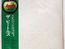 BEATLES WHITE ALBUM APPLE AP8570 JAPAN VINYL 2LP