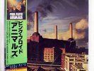 PINK FLOYD ANIMALS CBS/SONY 25AP340 JAPAN OBI VINYL LP