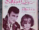 Johnny Hallyday Sylvie Vartan  JAPON