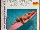 V.A. Instrumental Surf Party JAPAN LP OBI SEXY CHEESECAKE 1984 CAPITOL ECS-81653