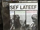 The Three Faces Of Yusef Lateef - VMP-C067 Vinyl Me Please (NEW/SEALED)