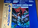 OST THE SPY WHO LOVED ME JAPAN LP OBI FML-80 MARVIN HAMLISCH CARLY SIMON 007