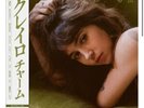 CLAIRO CHARM JAPAN EDITION Obi + Purple Vinyl + Mini Poster Ltd.200 CONFIRMED