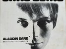 David Bowie Aladdin Sane Promo 1st Press