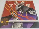 Mickey Diamond Oroku Saki LP Ral Duke Limited 88/200 Reissue Black RARE OOP