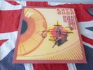 KATE BUSH  THE KICK INSIDE 1978 REMEMBER YOURSELF 1ST UK PRESS STUNNING NM