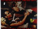 Adam Ant - Vive Le Rock LP - CBS UK SEALED