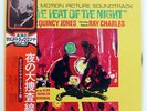 QUINCY JONES IN THE HEAT OF THE NIGHT UNITED ARTISTS GXH6009 JAPAN OBI VINYL LP