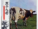 PINK FLOYD ATOM HEART MOTHER EMI EMS80320 JAPAN OBI VINYL LP