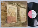 Jazz At The Pawnshop - 1977 HALF SPEED REMASTERED LP - RARE JAZZ - EX