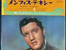 Elvis Presley - Memphis Tennessee SCP-1331 Japanses Compact 33 EP 1967