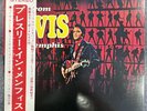 Elvis Presley - From Elvis In Memphis SHP-6061 - Japanese vinyl LP with Obi 1969