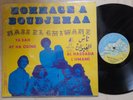 Nass El Ghiwane Hommage A Boudjemaa 1975 Original Maroc Records Vinyle LP NM