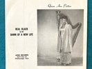 Queen Ann Patton Real Black 45 Private Press Real People Outsider Spiritual 45