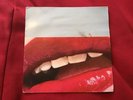 the killers mr. brightside 7” vinyl VG/W Record Plays Well Lots Of Light Marks