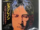 JOHN LENNON MENLOVE AVE TOSHIBA ECS91197 JAPAN OBI VINYL LP