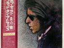 BOB DYLAN BLOOD RUT CBS/SONY SOPO20 JAPAN OBI VINYL LP