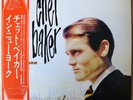 CHET BAKER - IN NEW YORK SMJ-6095 JAPAN VINYL OBI NM