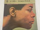 Miles Davis - Sorcerer JAPAN LP IN SHRINK OBI 1977 JAZZ HARD BOP EX EX Sony
