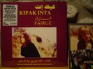 FAIRUZ Kifak Inta LP/1991 Lebanon/Rare Lebanese-Arabic Jazz-Funk/1st Time Vinyl