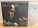 Miles Davis - Kind of Blue - MFSL MOFI - 45 RPM - Numbered 2 x LP
