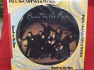 Paul McCartney & Wings - Band On The Run SEALED Picture Disc Vinyl