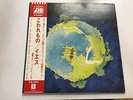 YES FRAGILE Japan LP [91409]