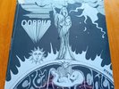 1973 CORPUS Creation A Child US BLUESY PSYCH ROCK LP SEALED REISSUE