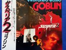 Goblin Profondo Rosso Suspiria Part 2 OST Japan LP Record EOS-81107 Deep Red