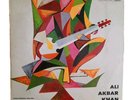 Ali Akbar Khan LP 1962 EALP 1274 [India pressing] VG+ [The Soul of Indian Music]