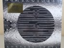 BLACKSTREET ANOTHER LEVEL (Sealed  & New)w/minor sleeve damage