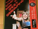 OZZY OSBOURNE THE OTHER SIDE OF OZZY OSBOURNE JAPAN LP OBI 28AP-2982 PIN UPS
