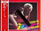 WERNER MULLER This Is Pornophonic Music ORIG PROMO LP W/OBI SEXY CHEESECAKE