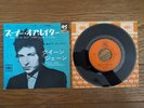 BOB DYLAN One Of Us Must Know ( Sooner Or Later ) 1966 Japan 7