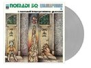 LP 33 Nomadi – I Nomadi Interpretano Guccini Italy 2019 Limited Edition Grey