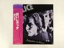 THE POLICE REGGATTA DE BLANC Japan LP [13388]