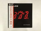 THE POLICE GHOST IN THE MACHINE Japan LP [13390]