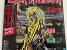IRON MAIDEN Killers **NM**Japan