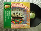 The Beatles ‎  Magical Mystery Tour   Japanese LP Apple Records EAP-9030X