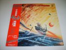 Japanese STAR BLAZERS FINAL YAMATO MUSIC LP RECORD W/ ANIME INSERT POSTER NICE