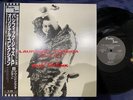 UNUSED  THE LAURINDO ALMEIDA QUARTET PACIFIC JAZZ PJ-1204 OBI MONO JAPAN LP