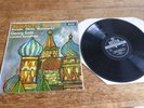V/A Glinka Borodin Romantic Russia Solti LSO UK Decca WB Stereo SXL 6263 LP