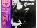 SCORPIONS IN TRANCE RCA RVP6050 JAPAN OBI VINYL LP