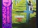 SCORPIONS TAKEN BY FORCE RVP-6232 VINYL JAPAN LP OBI